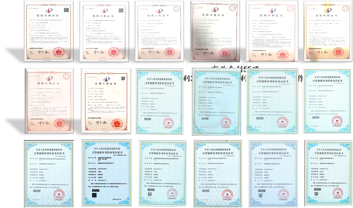 Patent Certificates