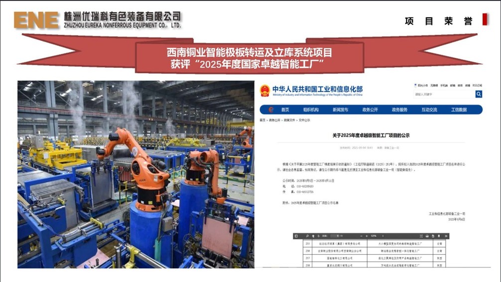 实用新型专利证书